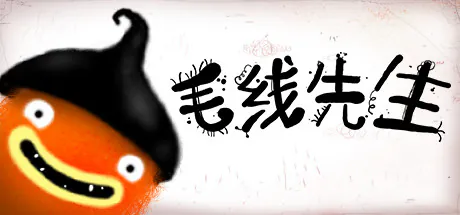 CHUCHEL screenshot 5