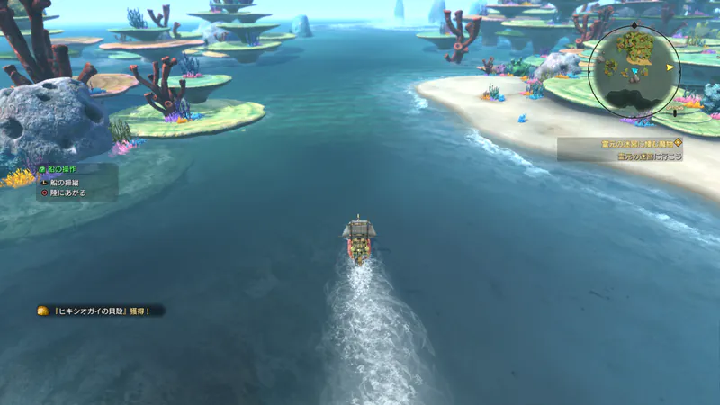Ni No Kuni II: Revenant Kingdom screenshot 3