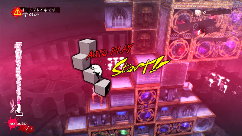 Catherine: Full Body screenshot 4