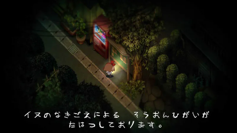 Yomawari: Night Alone screenshot 6