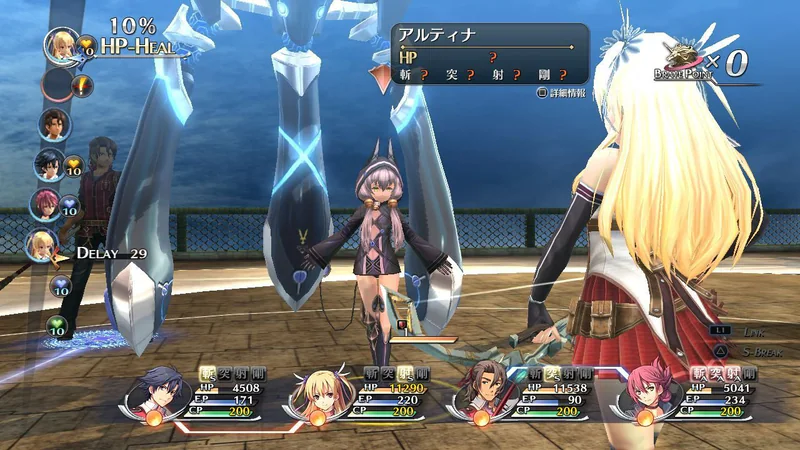 The Legend of Heroes: Trails of Cold Steel 2 screenshot 5