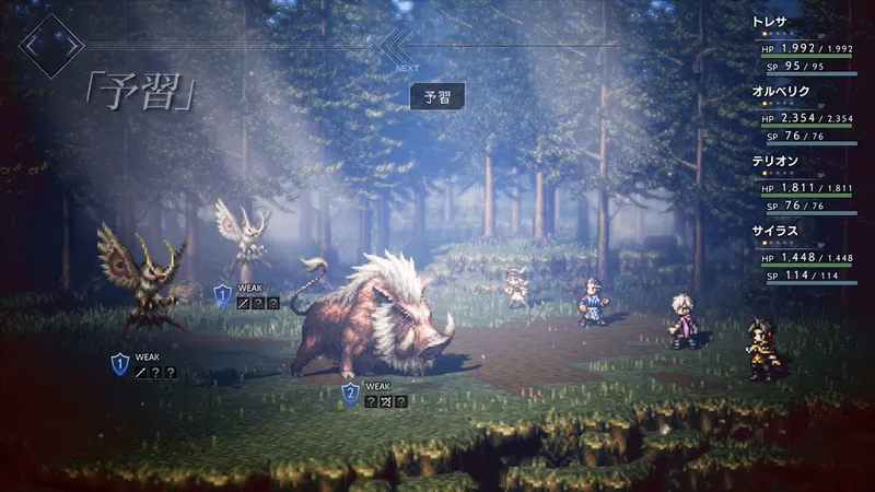 Octopath Traveler screenshot 6