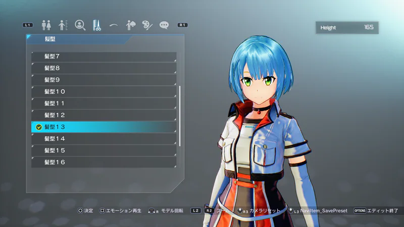 Sword Art Online: Fatal Bullet screenshot 4