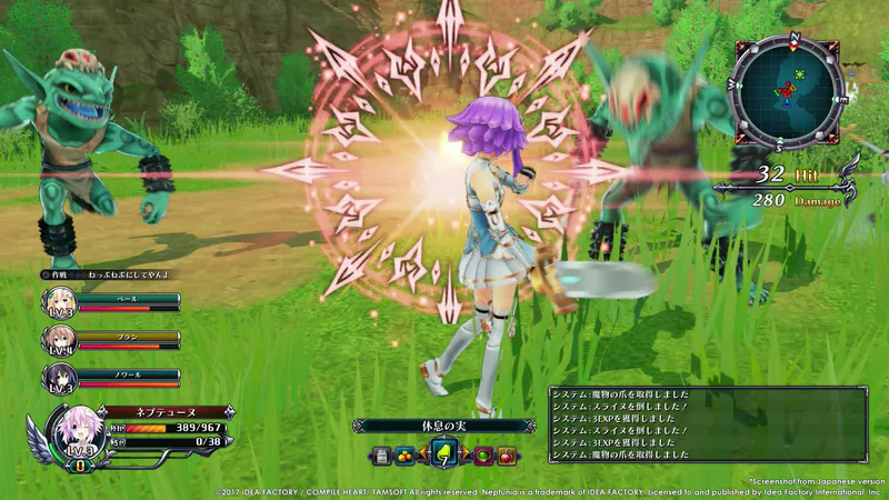 Cyberdimension Neptunia: 4 Goddesses Online screenshot 2
