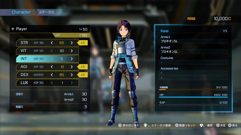 Sword Art Online: Fatal Bullet screenshot 5