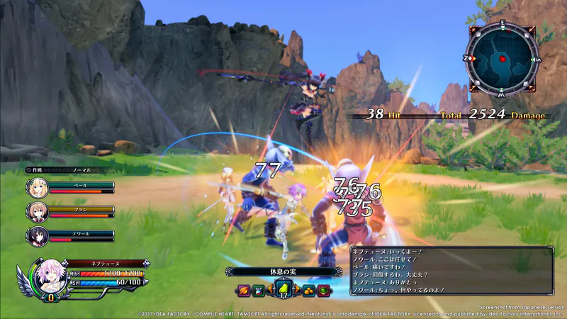 Cyberdimension Neptunia: 4 Goddesses Online screenshot 3