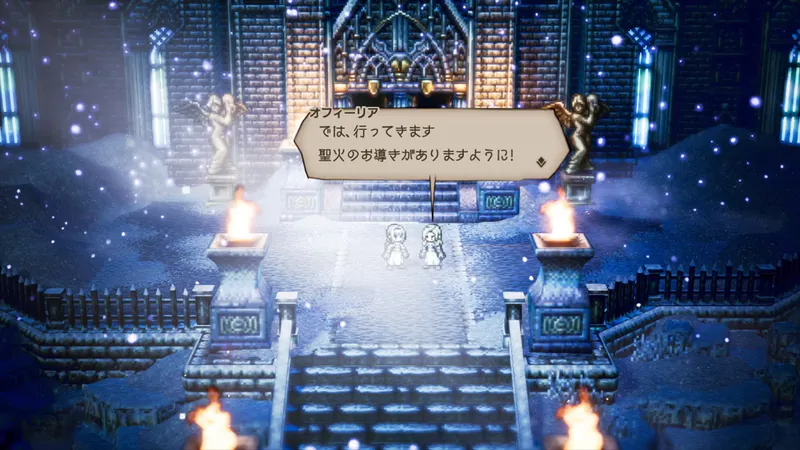 Octopath Traveler screenshot 5