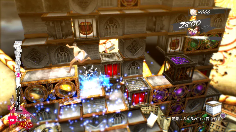 Catherine: Full Body screenshot 6