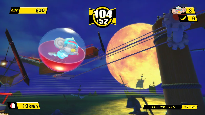Super Monkey Ball: Banana Blitz HD screenshot 2