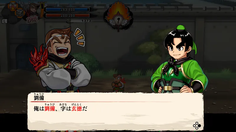 River City Saga: Three Kingdoms screenshot 5