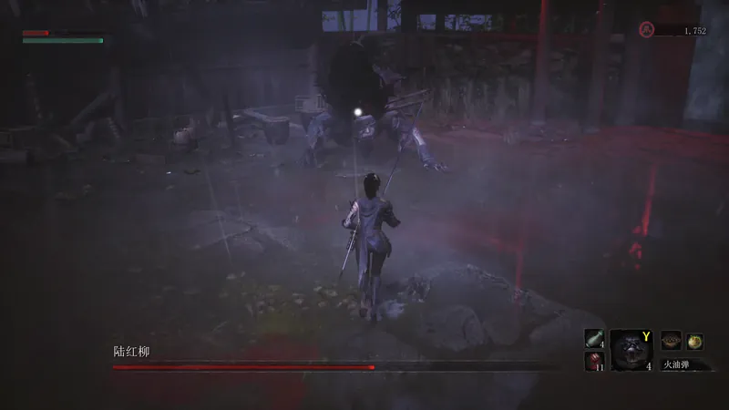 Wuchang: Fallen Feathers screenshot 4
