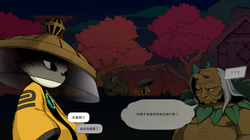 Nine Sols screenshot 5