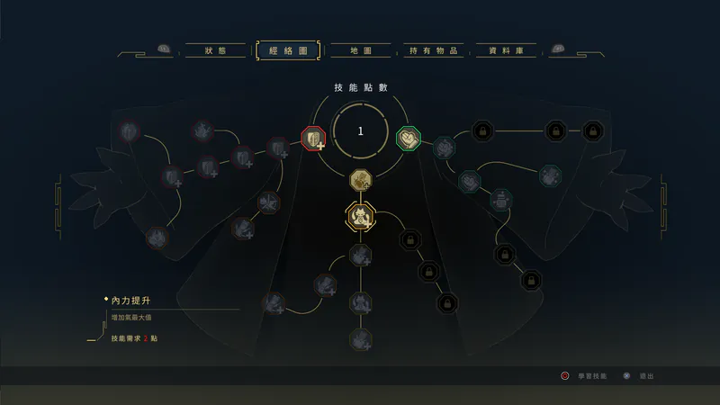 Nine Sols screenshot 6