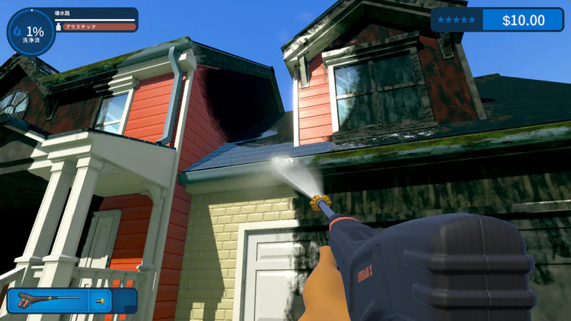 PowerWash Simulator screenshot 4