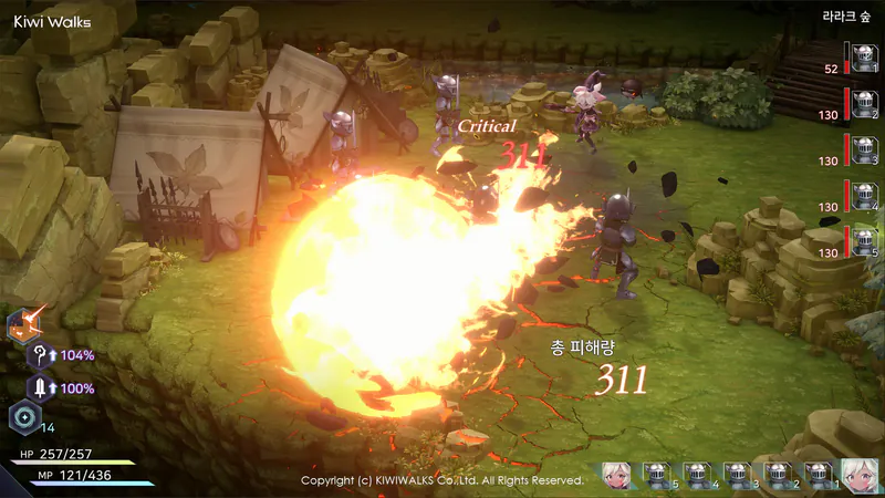WitchSpring R screenshot 4