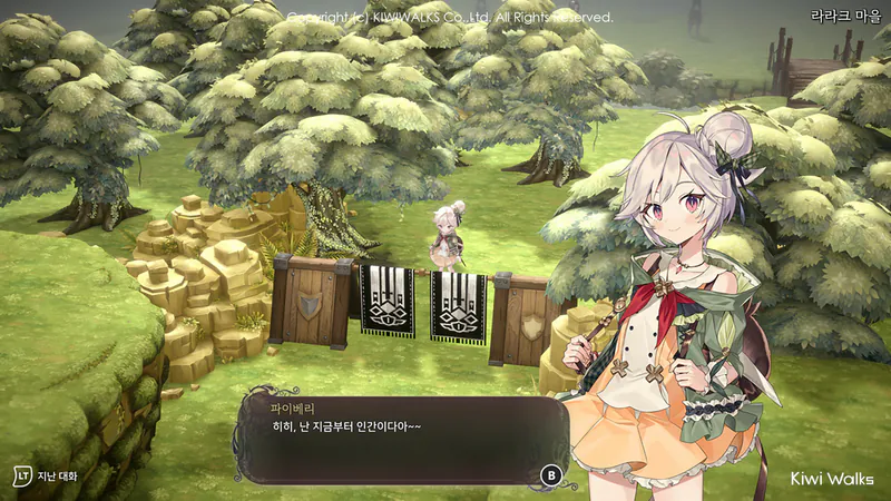 WitchSpring R screenshot 6