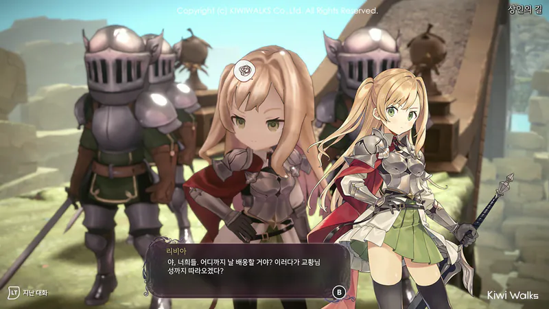 WitchSpring R screenshot 3
