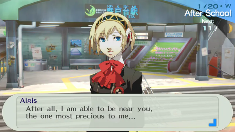Persona 3 Portable screenshot 6