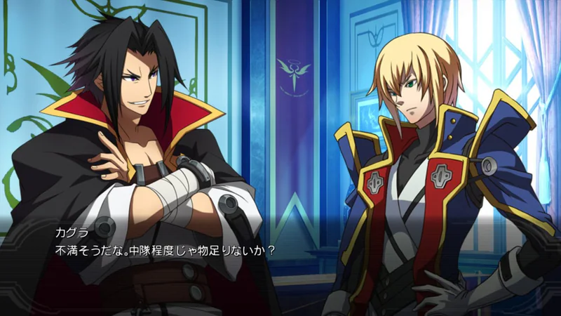 BlazBlue: Chronophantasma Extend screenshot 6