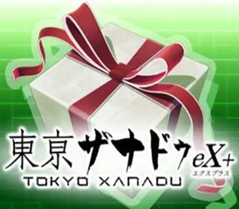 Tokyo Xanadu eX+ - Item Bundle DLC Steam CD Key cover