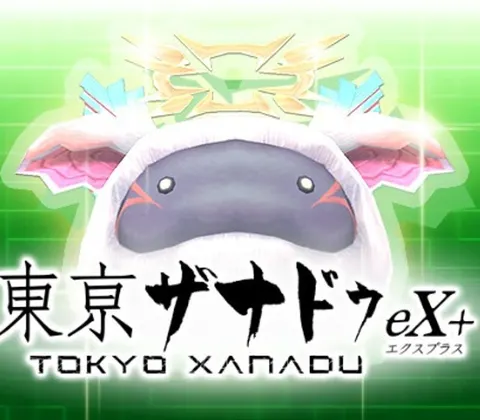 Tokyo Xanadu eX+ - S-Pom Treat Bundle DLC Steam CD Key cover