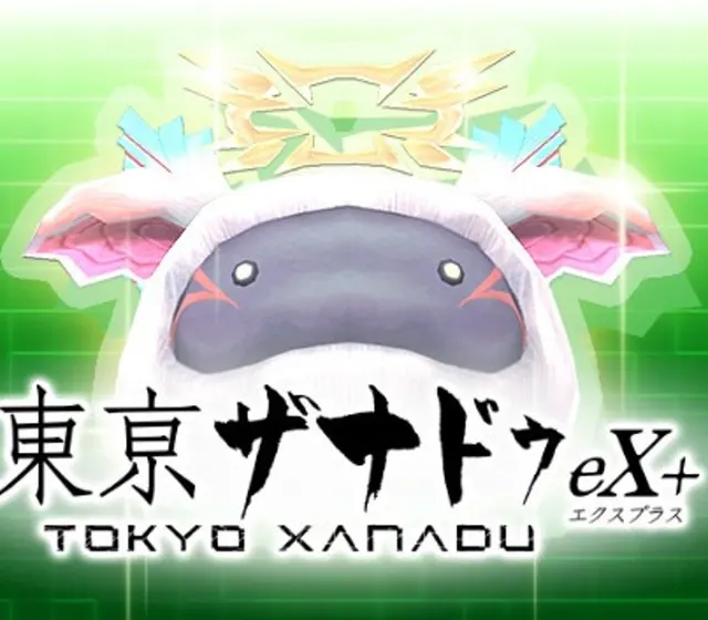 Tokyo Xanadu eX+ - S-Pom Treat Bundle